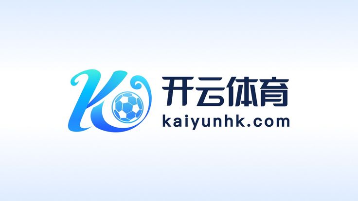 kaiyun「中国」科技有限公司-官方网站